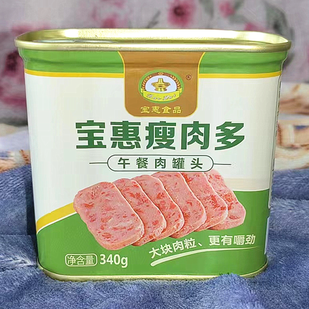 宝惠瘦肉多午餐肉罐头340gX24罐火锅串串冒菜麻辣烫速食猪肉罐头 - 图3