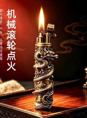 可盘玩收藏的盘龙柱桌面装饰摆件