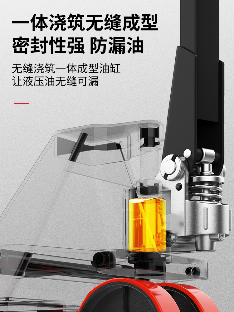 沪工叉车手动地牛液压搬运车2吨3吨托盘车装卸车手推手拉拖车铲车