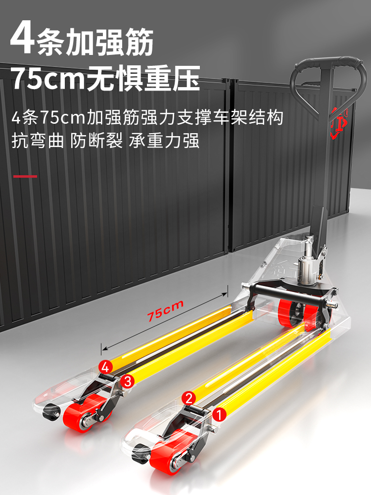 沪工叉车手动地牛液压搬运车2吨3吨托盘车装卸车手推手拉拖车铲车