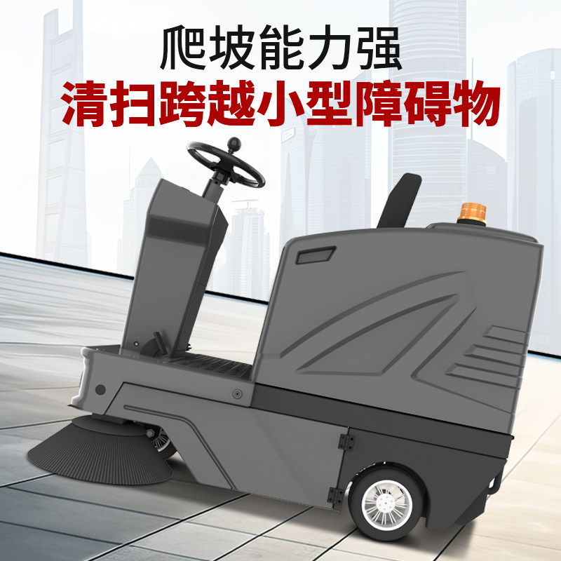 沪工1400驾驶式扫地机驶式洗地机手推式商用扫地车工厂车间用仓库,淘宝优惠券,粉丝福利购,淘宝优惠卷