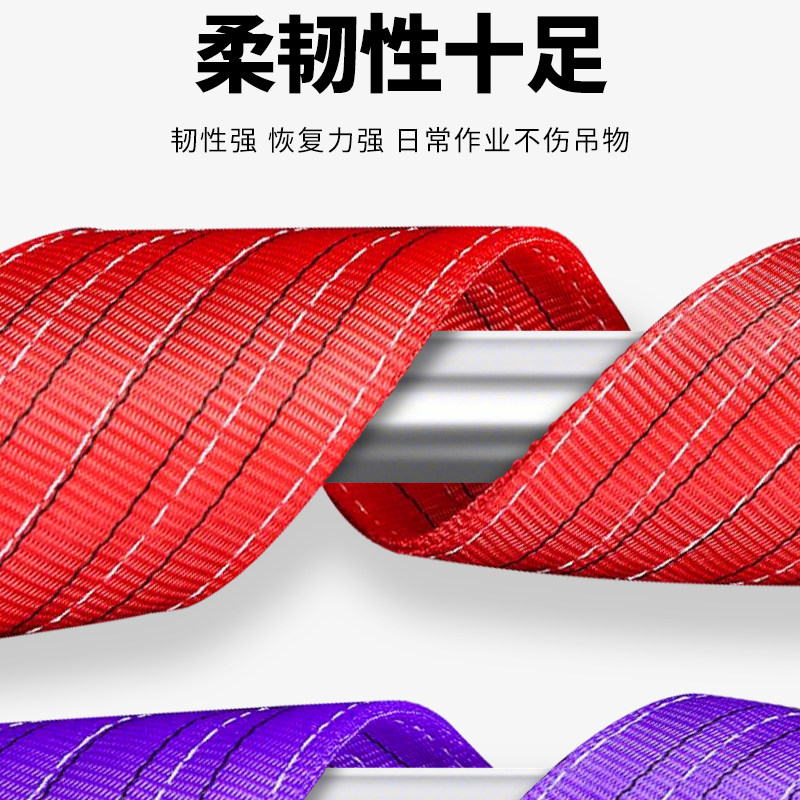 HUGO吊装带彩色起重吊带扁平双扣吊装带行车拖车绳1吨2吨3吨5吨,淘宝优惠券,粉丝福利购,淘宝优惠卷