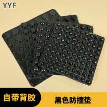 Black anticollision gel grain self-adhesive silicone mat cupboard furniture anti-slip patch anti-stick foot cushion cushion shock absorbing and silenced