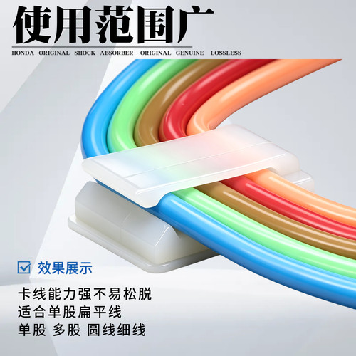 FC-1/2粘式固定座粘贴式电线理线夹固定架扁平网线卡扣排线布线夹 - 图2