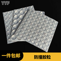 Transparent anti-crash rubber grain furniture cabinet door and window anti-slip cushion muffled anti-crash anti-stick anti-crash cushion foot cushion