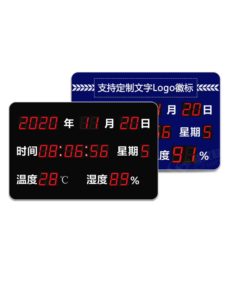 程果高清LED时钟温湿度显示屏讯问审谈话交流室高精度485通讯叠加-图2