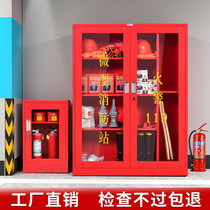 Miniature Fire Station Fire Equipment Full Suit Outdoor Site Fire Cabinet Emergency Fire Extinguisher Cabinet Tools Display Case