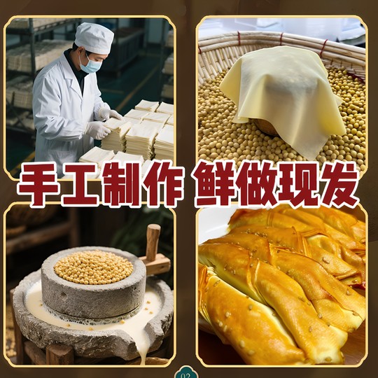 Northeastern five-spice dried tofu roll, Jinzhou specialty smoked dried tofu, thousand pieces of marinated bean skin, wine and vegetable snacks, snacks, chicken juice