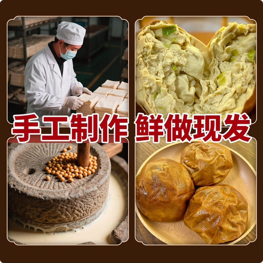 东北老式五香素鸡卤味素火腿豆制品锦州特产零食即食【葱香素肚】