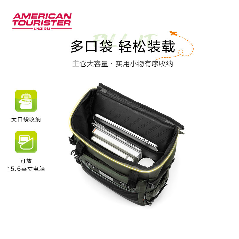 美旅大口袋书包初中生书包女大学生背包男轻便减负电脑双肩包NG8