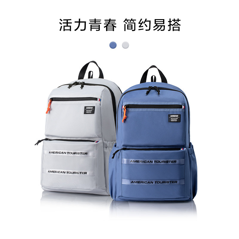 「新品」美旅大口袋书包男轻便减负大容量背包女初中生双肩包NJ8
