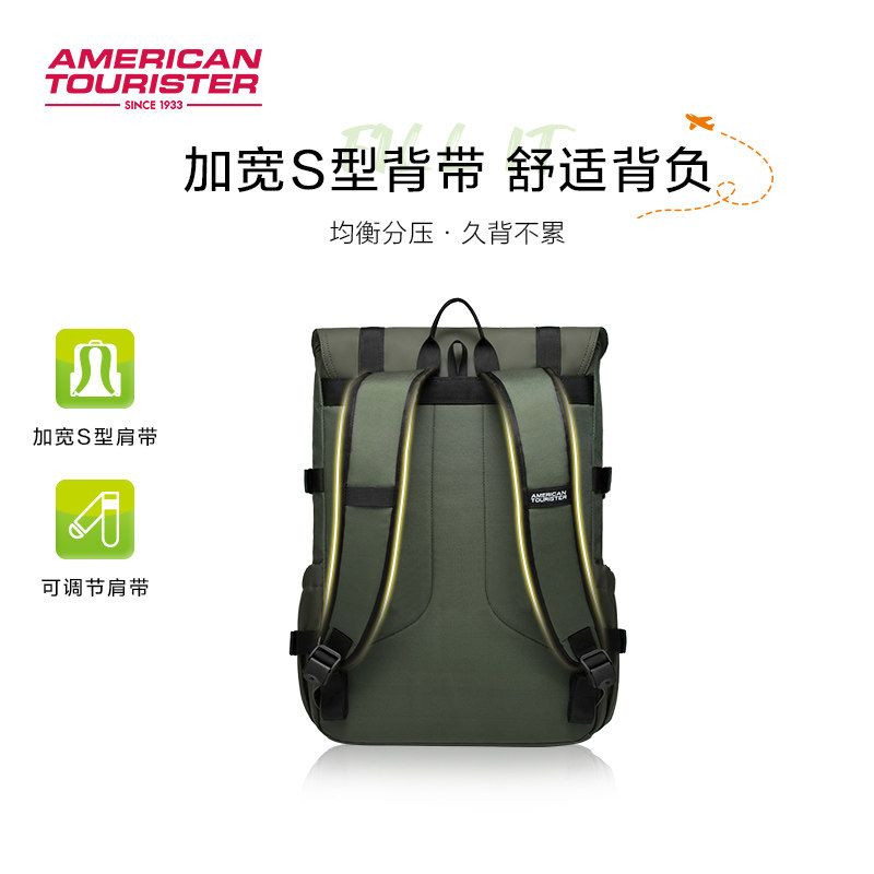 美旅大口袋书包初中生书包女大学生背包男轻便减负电脑双肩包NG8