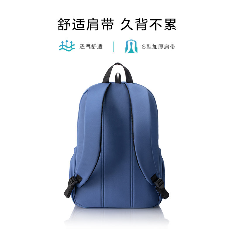 「新品」美旅大口袋书包男轻便减负大容量背包女初中生双肩包NJ8