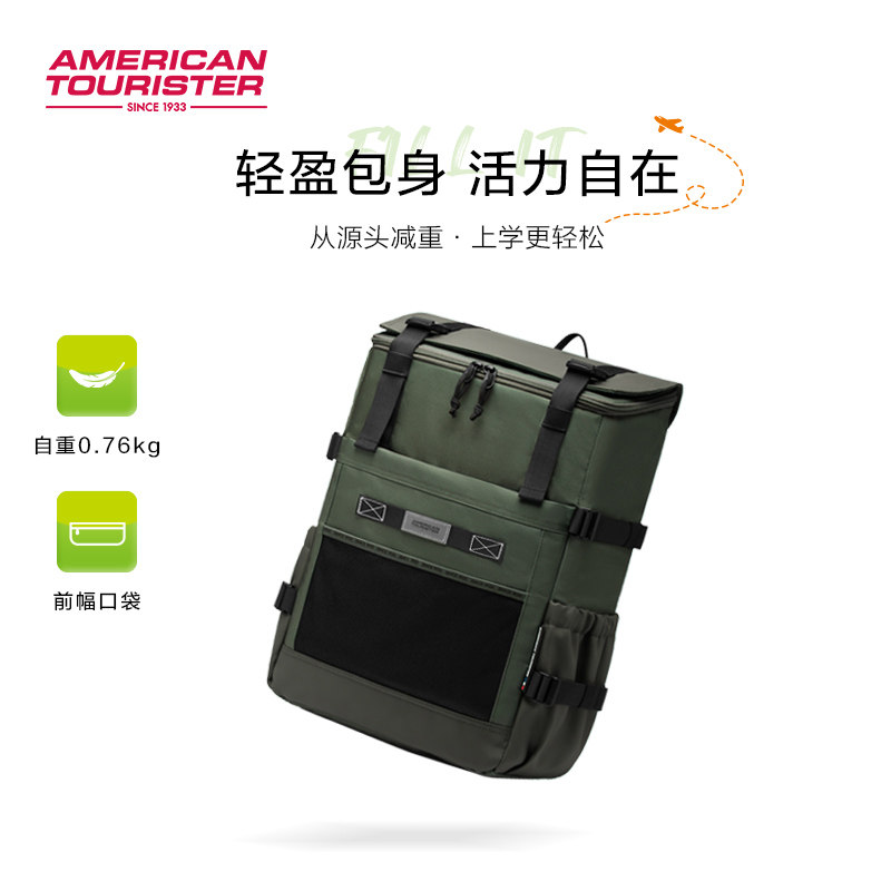 美旅大口袋书包初中生书包女大学生背包男轻便减负电脑双肩包NG8
