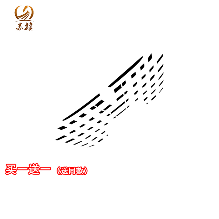 专用于长安UNIZ前脸改装保险杠装饰车贴纸uniz个性汽车用品大全贴 - 图3