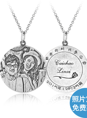 定制银项链名字刻字情侣生日礼物