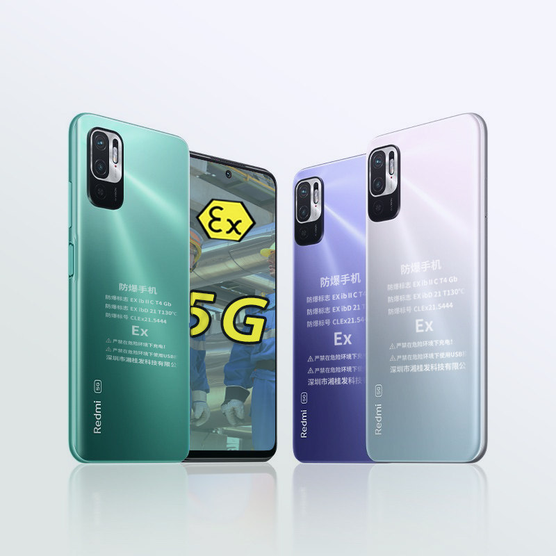 小米redmi红米note 10 5g防爆t4 宸欣数码手机