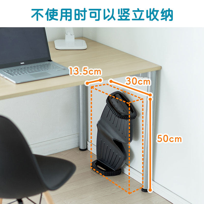 日本山业搁脚凳人体工学踏脚板保护健康办公室脚凳踩脚凳钢琴凳