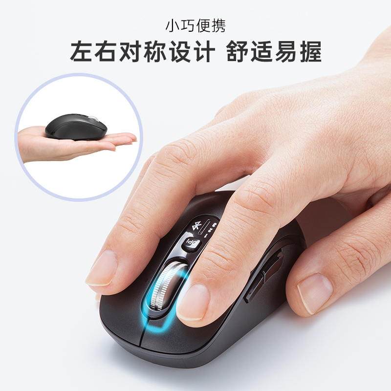 SANWA Shanye Wireless Bluetooth Mouse Small Portable