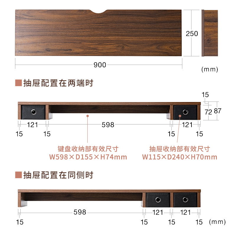 日本山业sanwa一体机IMAC电脑显示器垫高架台架桌上架桌面键盘收纳架置物架带抽屉桌面整理笔记本桌电脑桌-图3