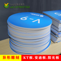 Shanghai YangSOEs Advertising Back Glue Writing True Framed KT Board Customized Kt Board Bracket Wholesale Manufacturer Direct Sales