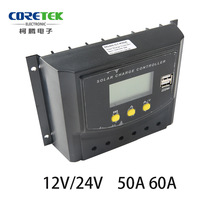 12V 12V 24V 48V 50A60A off-grid power generation system High power manufacturer direct sales exploits cross-border e-commerce hot pins