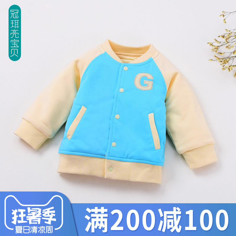 男童外套韓版夾克寶寶1-3歲2潮女嬰兒洋氣棒球服開衫外衣春秋冬裝