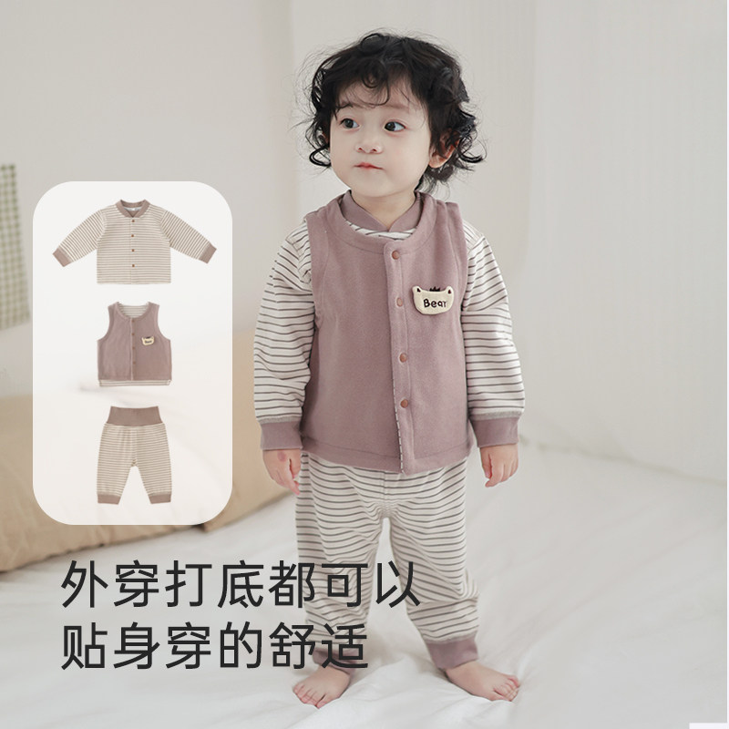 宝宝保暖内衣套装秋衣秋裤加厚婴幼儿高腰护肚服儿童分体打底秋冬,淘宝优惠券,粉丝福利购,淘宝优惠卷