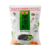 Shangqiao Kitchen Yufeng Black Sweet Sweet Burning Fairy Powder Cao Черный холодный порошок пудры самопроизводимый