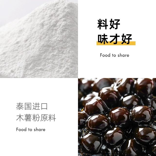 Shangqiaochu no-cook brown sugar pearl milk tea special packets