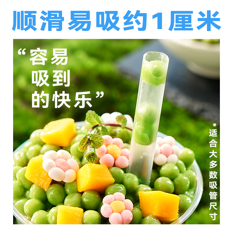 展艺青团小丸子芋圆手工无添加色素珍珠奶茶专用珍珠纯家用西米露 - 图3