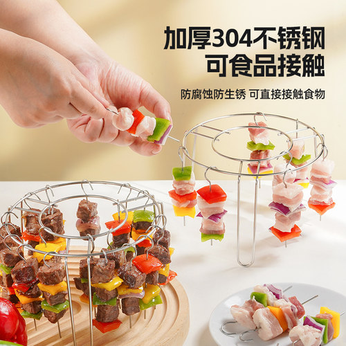 展艺空气炸锅烧烤架家用烤箱用不锈钢吊炉架立式烧烤架烤串架签子 - 图1