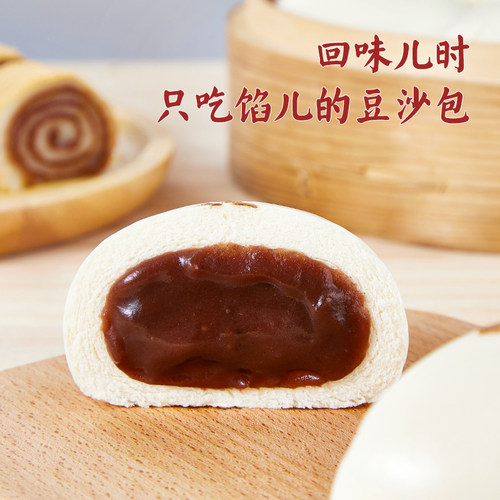红豆沙月饼馅料莲蓉五仁山楂枣泥凤梨蛋黄酥包子家用冰皮有低糖款 - 图2