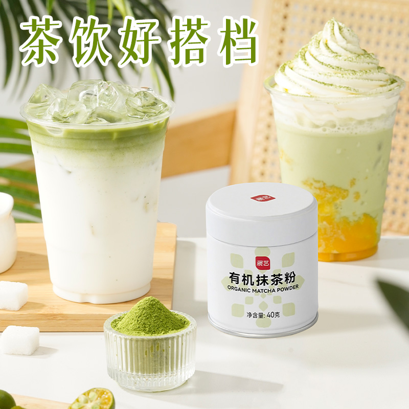 尚巧厨展艺臻选青嵘抹茶粉40g饼干烘焙蛋糕奶茶冲饮专用材料 - 图0