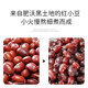 Red bean honey bean ready-to-eat small packets of milk tea green dumplings for baking