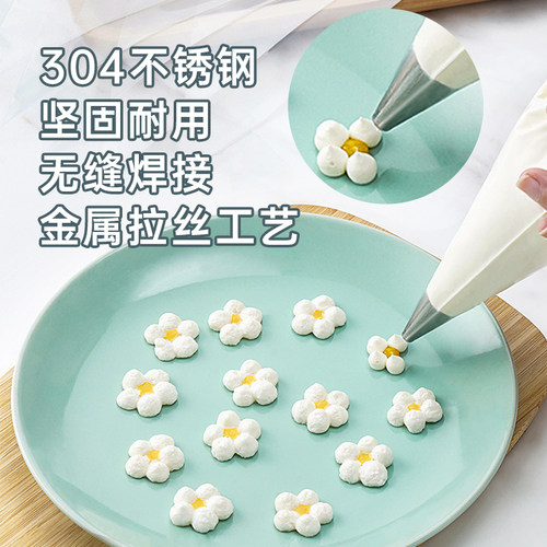 尚巧厨展艺裱花袋嘴单个婴儿辅食曲奇挤奶油蛋糕加厚烘焙工具反复 - 图2