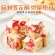Snowflake biscuit raw materials special package button small Qifu small round cake nougat cake marshmallow baking 500g