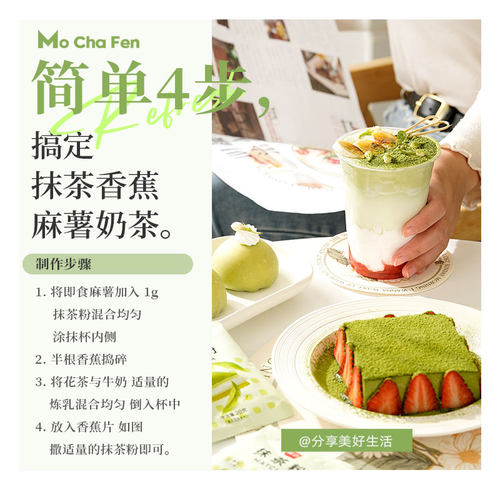 展艺纯抹茶粉可可粉家用雪花酥饼干果蔬粉冲饮烘焙蛋糕专用原材料 - 图3