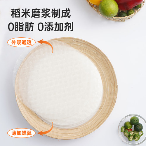 水妈妈越南春卷皮米纸0脂透明薄饼米皮卷老式春卷水晶春饼旗舰店 - 图1