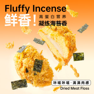 味斯美海苔肉松碎儿童拌饭面包蛋糕寿司肉松小贝专用烘焙家用原料