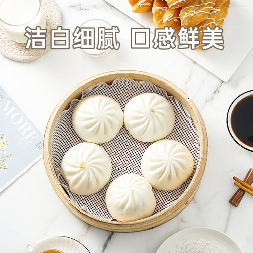 展艺中筋面粉小麦粉中式面点蛋黄酥饺子广式月饼家用包子馒头专用 - 图1