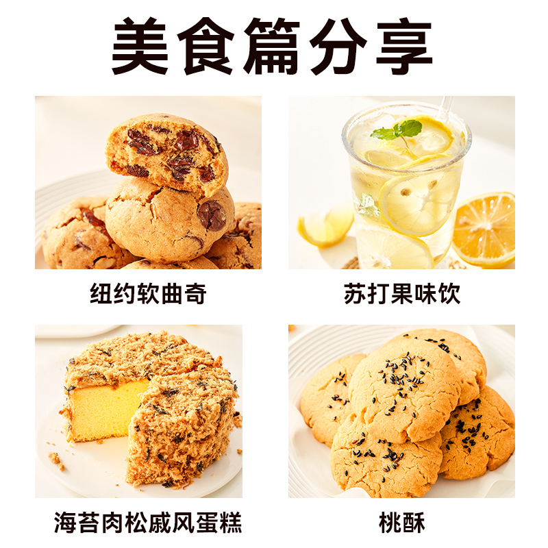 展艺食用小苏打粉250g*2蛋糕面包家用食品级烘焙清洁去污食用碱 - 图3