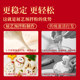 Zhanyi meringue premixed powder biscuit ingredients