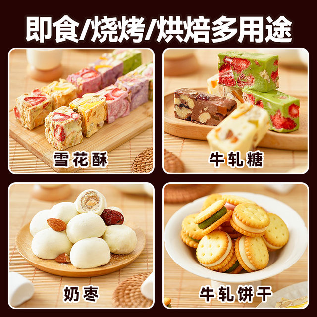 Zhanyi BBQ marshmallows 160g large pieces can be roasted