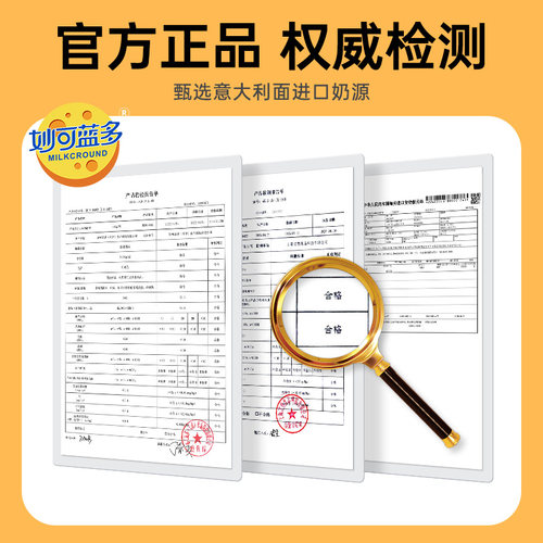 妙可蓝多马苏里拉芝士碎拉丝碎芝士片鲜恩滋披萨家用烘焙官方旗舰 - 图1