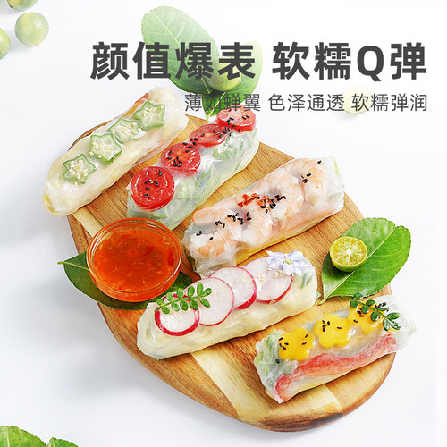 水妈妈越南春卷皮米纸0脂透明薄饼米皮卷老式春卷水晶春饼旗舰店 - 图0