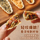 Shangqiaochu Glutinous Rice Hull Cake Crust Windbreak Caramel Almond Rice Flakes Crispy Semi-finished Baking Ingredients Nut Syrup