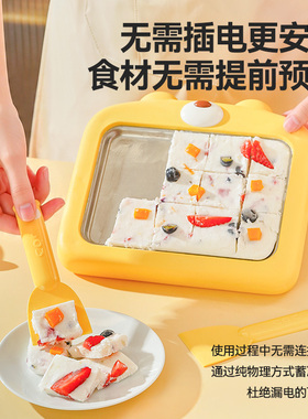 展艺免插电家用小型炒冰机