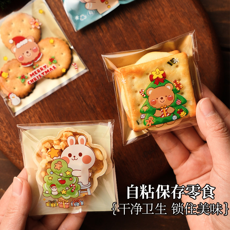 展艺雪花酥自粘袋机封袋圣诞曲奇饼干牛轧糖独立包装袋子烘焙专用,淘宝优惠券,粉丝福利购,淘宝优惠卷