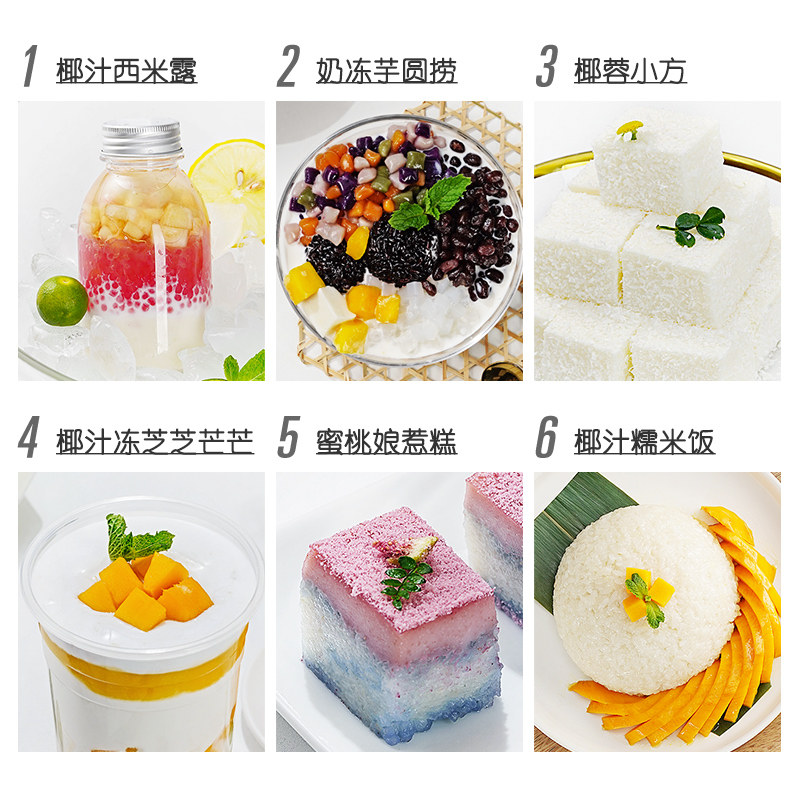 图 4